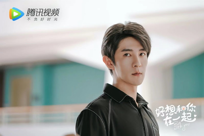 Be With You China Web Drama